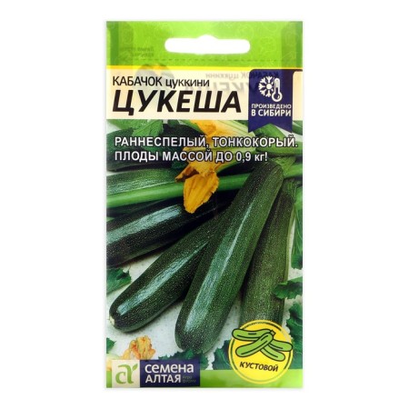 Semen zucchini "Tsukesh-Tsukini", SE. ALT, c/n, 2 g