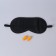 Tourist set: sleep mask, take in a case, color mix