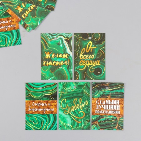 Malachite cardboard tag a set 10 pcs (5 types) 4x6 cm