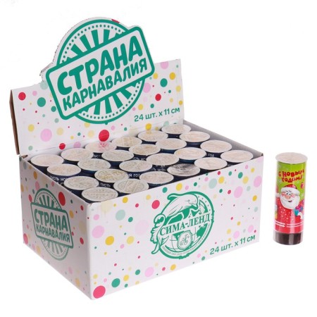 Spring cube "Happy New Year", 11 cm, confetti + foil serpentine-3