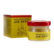 Ointment 