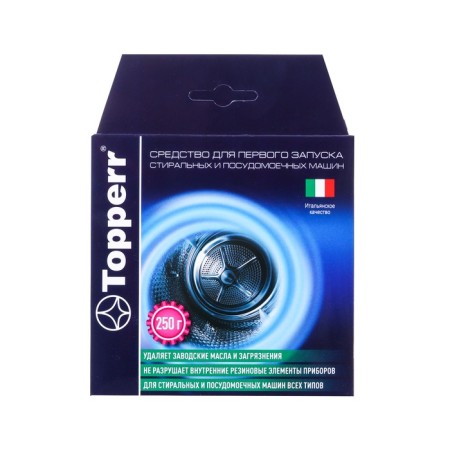 Topperr tool for the first launch of washing and dishwashers, 250 g