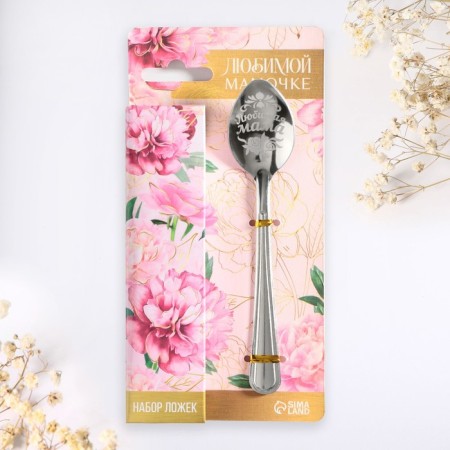 Gift set of teaspoons "beloved mommy", 4 pcs-2