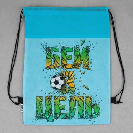 Back for shoes "Beat the target!" non -discharge canvas, size 30 x 40 cm-1