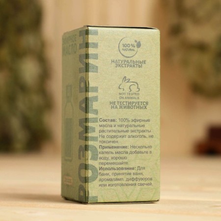 Essential oil "rosemary" 20ml, craft, benpan-2