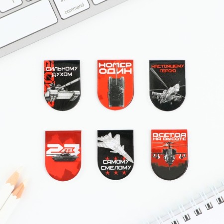 Magnetic bookmarks on the STARSAL SAMS, 6 pcs-1