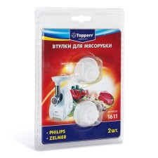 A set of Topperr bushings for Bosch and Zelmer meat grinders, 2 pcs.