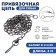 A chain for leaning dogs, 3 m, caliber 3 x 21 mm, black