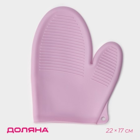 Mittens for the hot share "Ribris", silicone, 22 × 17 cm, pink color
