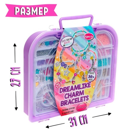 Set for Beadwood "Magic Beads" in the suitcase-5