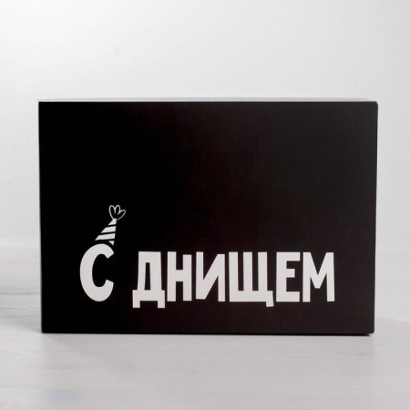 Gift folding box, packaging, “with bottom”, 16 x 23 x 7.5 cm-2