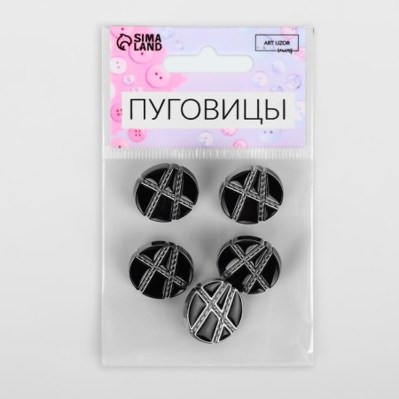 A set of buttons on the leg, d = 21.5 mm, 5 pcs, black/silver color-2