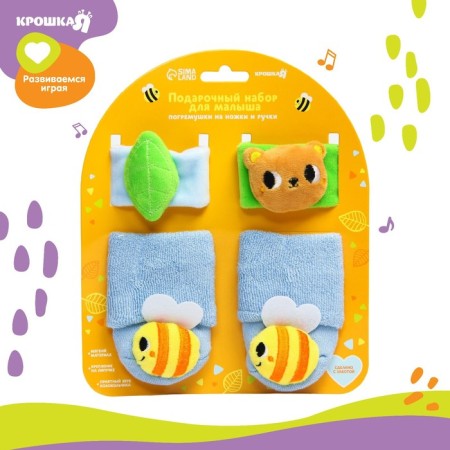 Gift set "rattles on pens and legs: bear", 4 pcs, crumb me-4