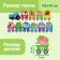 Puzzles - chains "Blue Tractor: Learn numbers", 22 details