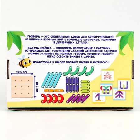 Geobord with wooden details and tasks "Mathematical tablet"-11