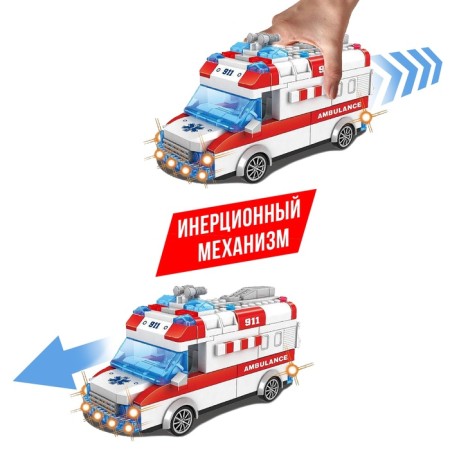 Designer "ambulance", light, sound, inertia, 68 parts-3