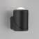 Wall lamp Elektrostandard, Gira Led 6 W, 80x65x100 mm, IP54, black color