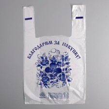 The package 