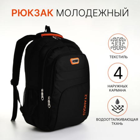 Youth backpack on a zipper, 4 pockets, black color/orange