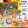 New Year's magnets from gypsum "New Year! New Year's joy ", 4 forms