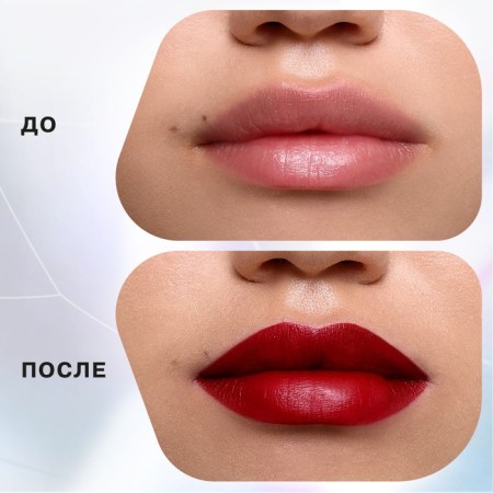 Liquid matte lipstick Influence Beauty Mattrix, tone 05, 1.8 ml-4