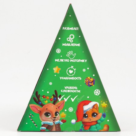 Metal puzzle "Advent calendar" New Year's animals-8