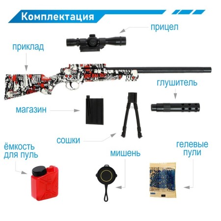 Sniper rifle m24, shoots gel bullets-3