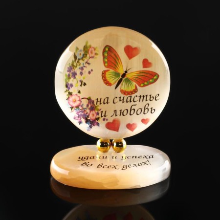 Souvenir on the stand "For happiness and love!", Selenite-4