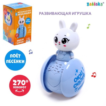 Developing toy musical unique "cute bunny", blue
