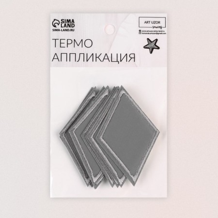 Reflective thermonacle “rhombus”, 7 × 4.5 cm, gray color-3