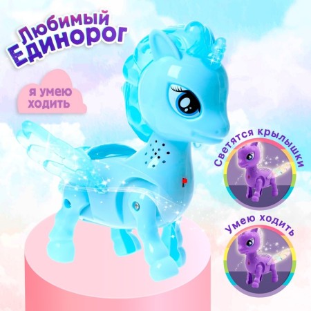 Toy "Favorite Unicorn", walks, light, Russian voice acting