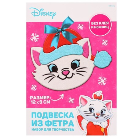 Set for creativity for the New Year "Fetter suspension", cats aristocrats-3