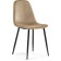 Lilu Metal Metal Metal Carcass/Velu, black/beige 44x51x85 cm