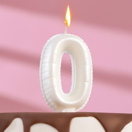 Candle in the "balls" cake, number "0", pearl, 5.5 cm