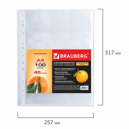 A4 Lesch folder with perforation of Brauberg "Orange crust", 45 μm, 100 pieces in packaging, matte-5