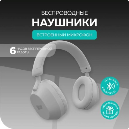 Headphones More Choice HW55, wireless, invoices, microphone, BT V5.3, 200 mAh, gray-3