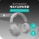 Headphones More Choice HW55, wireless, invoices, microphone, BT V5.3, 200 mAh, gray