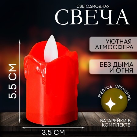 Small Candle "Gem" burns yellow