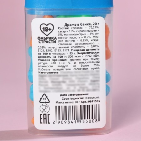 Drage in the bank "For..... was", 20 g. (18+)-2
