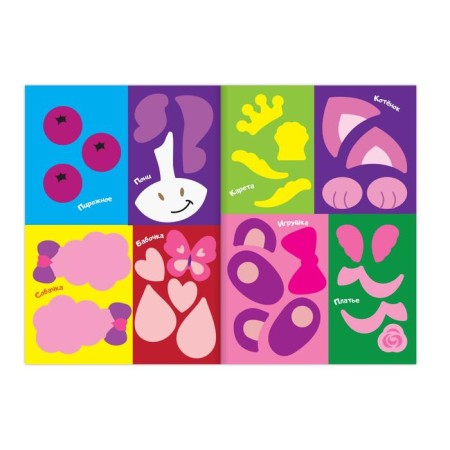 Applications with stickers "for girls", 12 p.-2