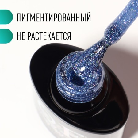 Gel nail polish, “Shining Star”, reflective, 3 phase, 8ml, Led/UV, Blue color (048)-1