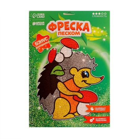 Fresco for the smallest "Let's play!" + sparkles-6
