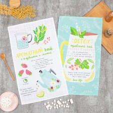 A set of kitchen towels of the fragrant tea, 35x60cm-2 pcs, 100% cotton, waffle 160 g/m2