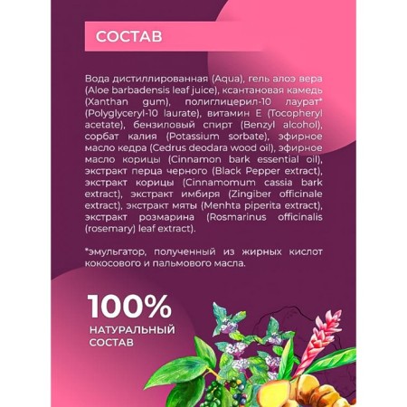 Gel-Lubricant to strengthen joint excitement, 50 ml-6