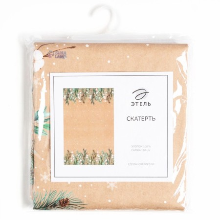 Baby New Year's Ethel "Fir Branches" 144x220 cm, 100% cotton, 190g/m2-9