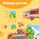 Пазлы детские «Сказки №8», 54 элемента