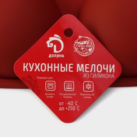Baking uniform "Permeosphere", silicone, 29.5 × 17 cm, 5 cells, d = 8 cm, color mix-8