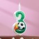 Candle for the Cake "Football", 10.2 cm, green number "3"