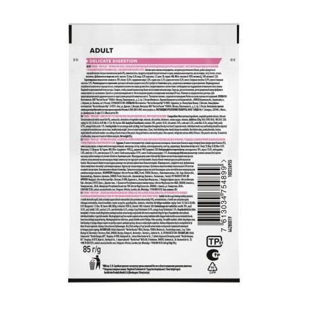 Wet food PRO PLAN DELICATE for cats, ocean fish in sauce, spider, 85 g-1