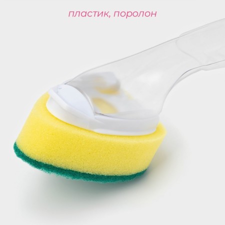 Boil for dishes with a dosper of a share, 6 × 8 × 23 cm, foaming with abrasive coating-1
